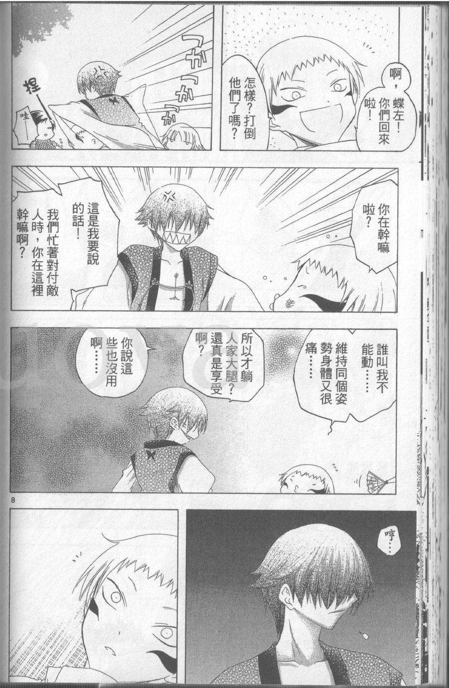 第66页