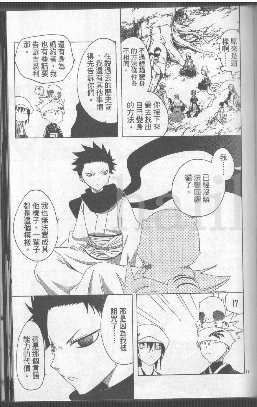 第69页