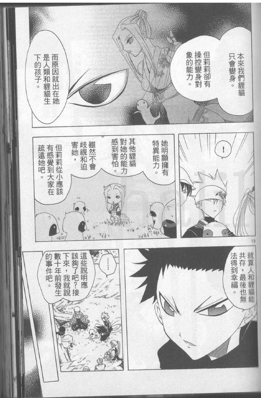 第71页