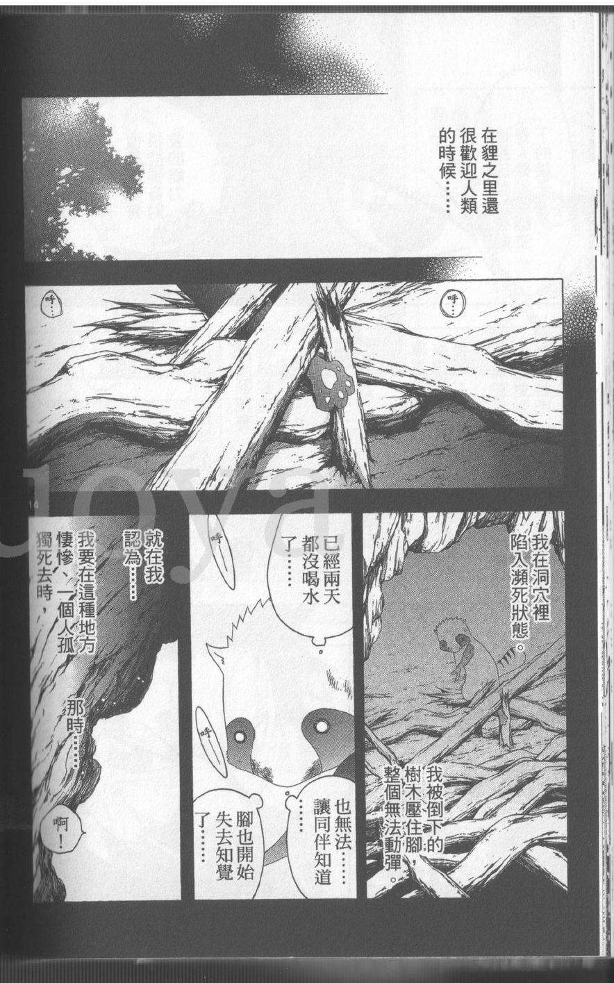 第72页