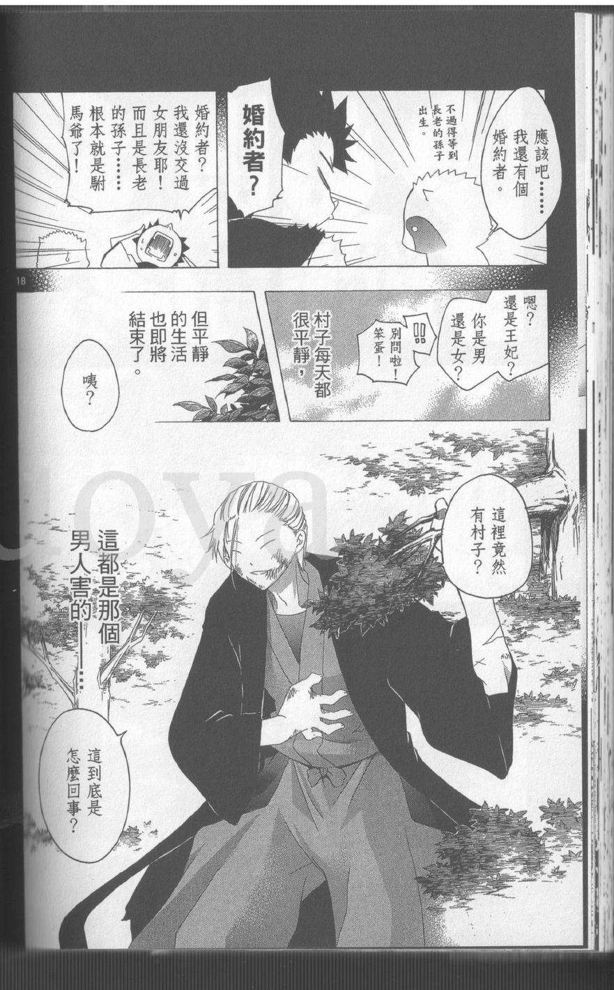 第76页