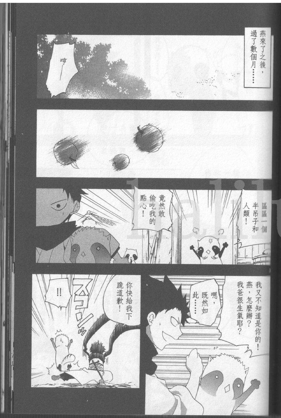 第79页