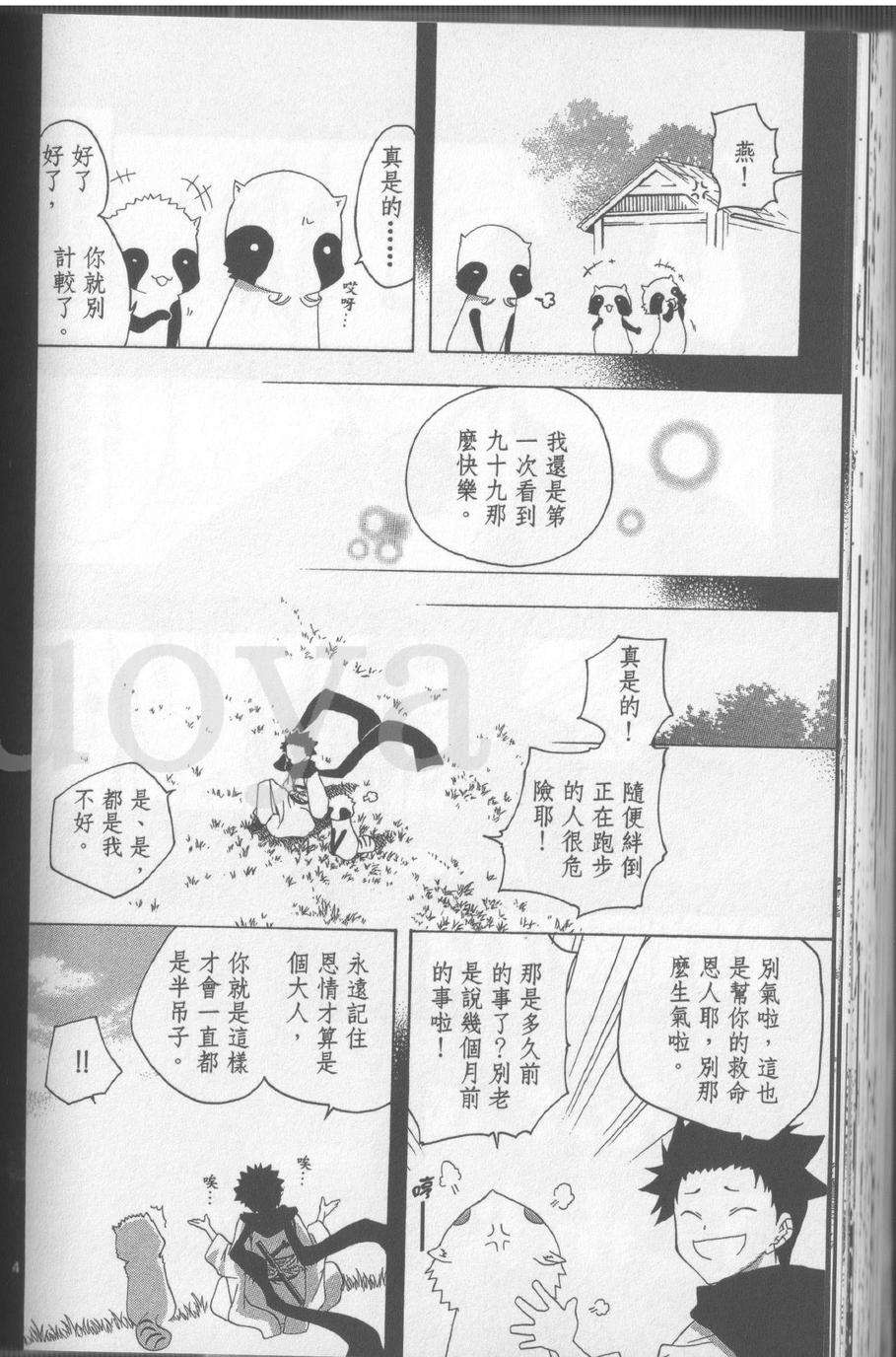 第80页