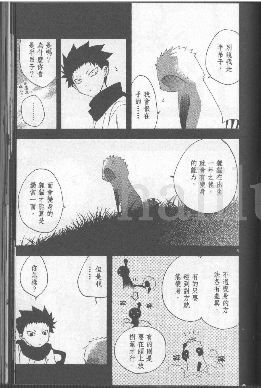 第81页