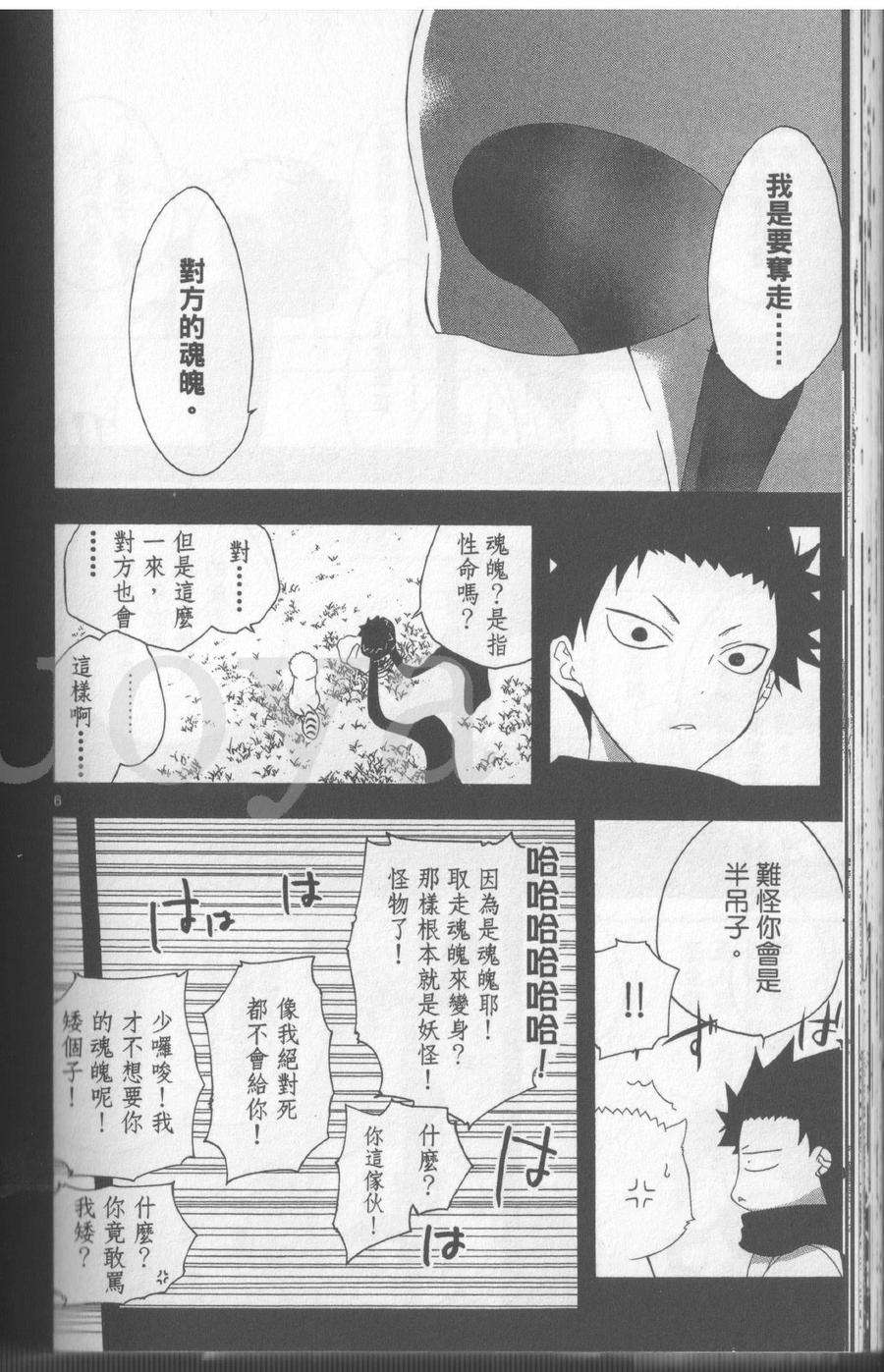 第82页