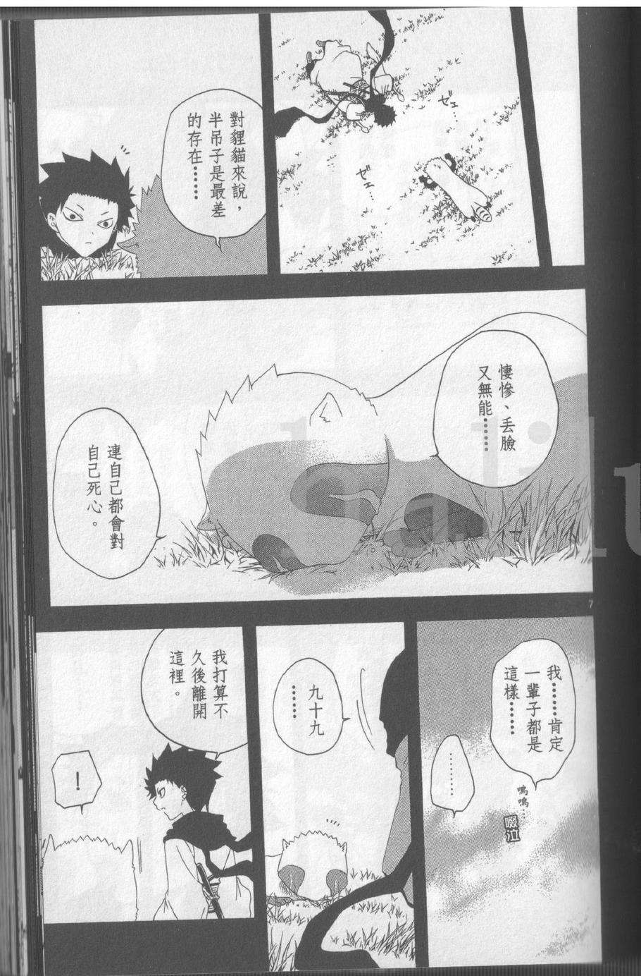 第83页