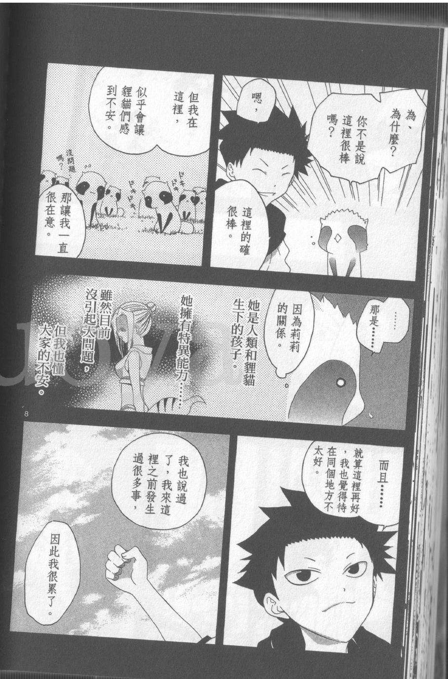 第84页