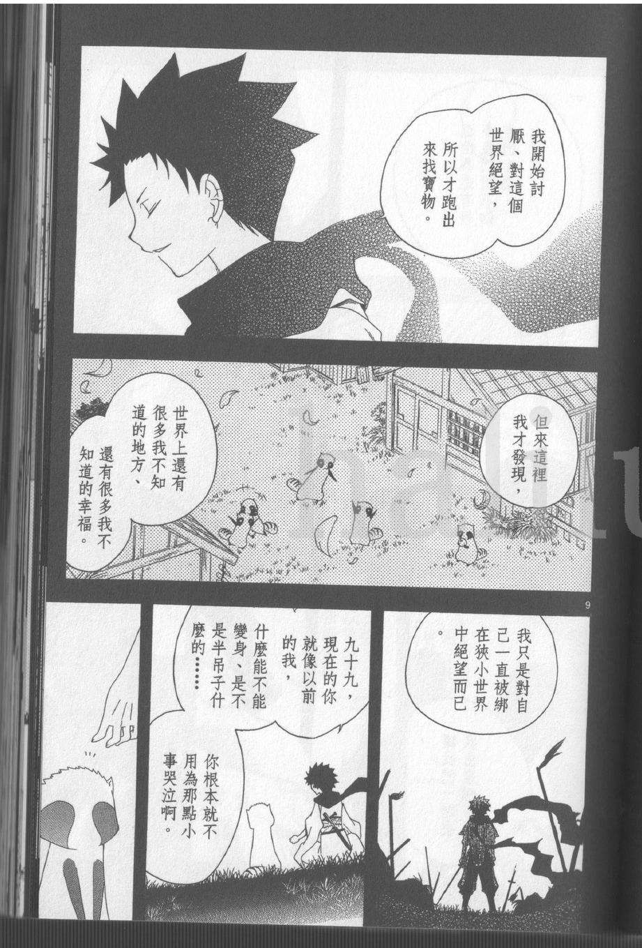 第85页