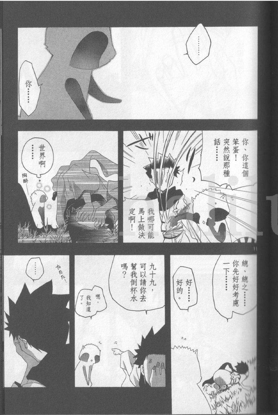 第87页