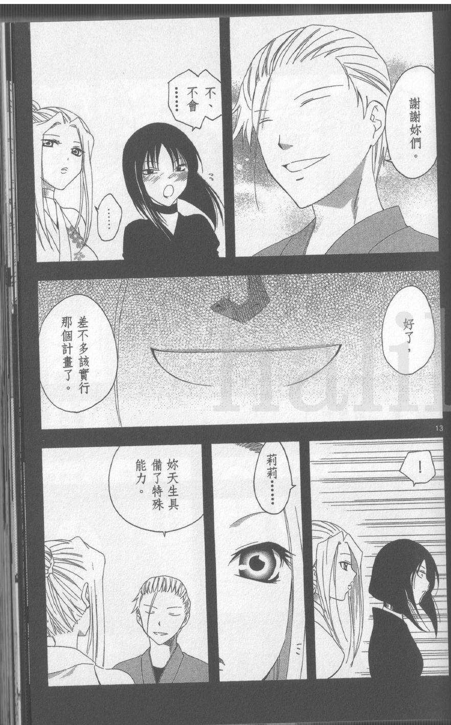 第89页