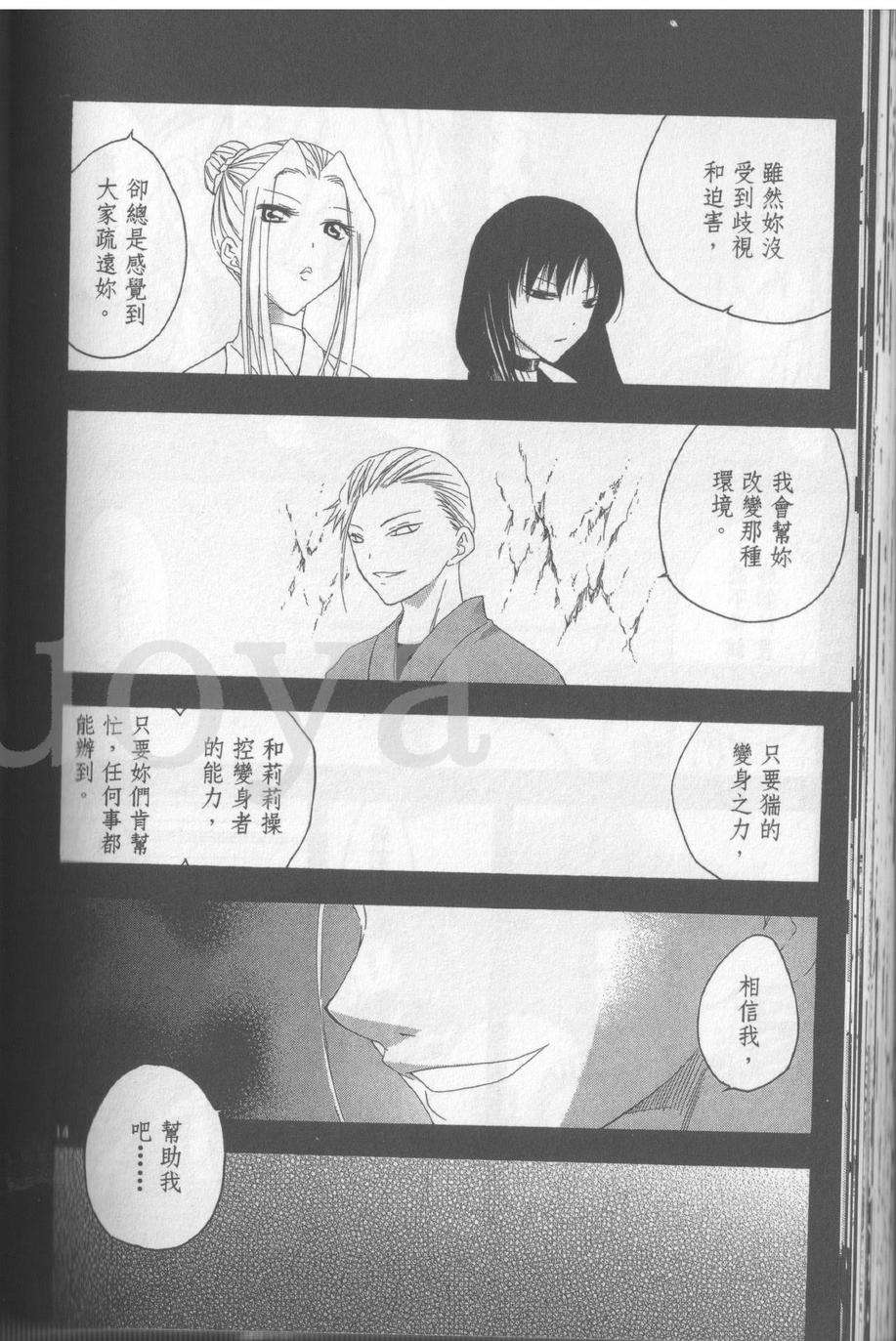 第90页