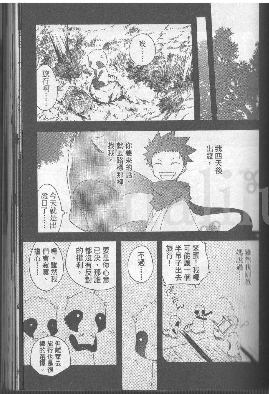 第91页