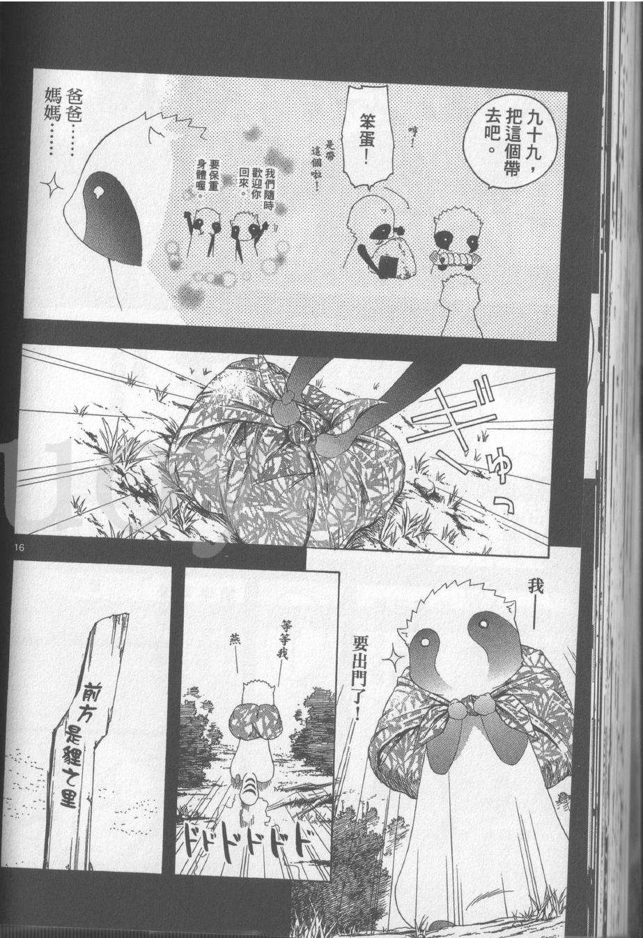 第92页