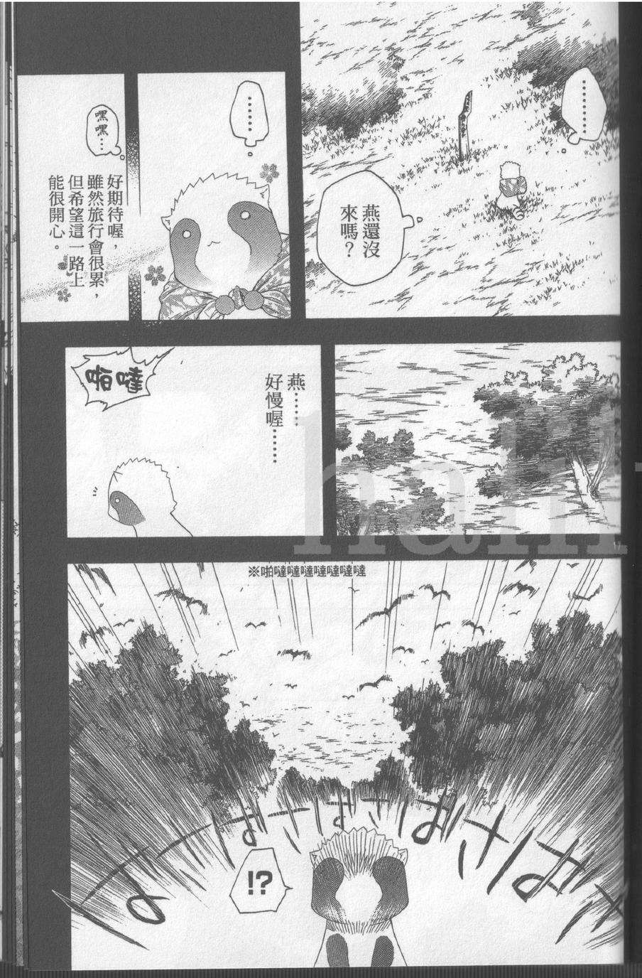 第93页