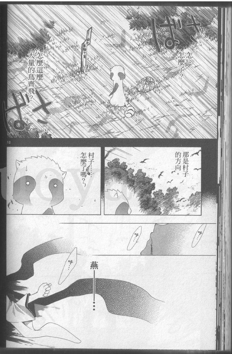 第94页