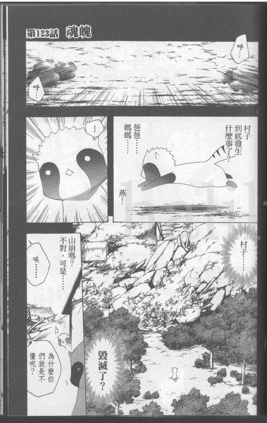 第95页