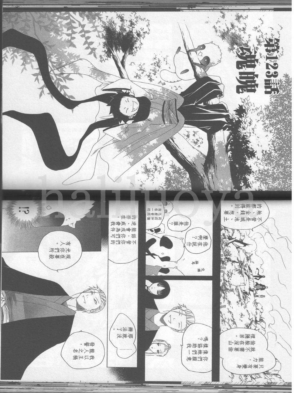 第96页