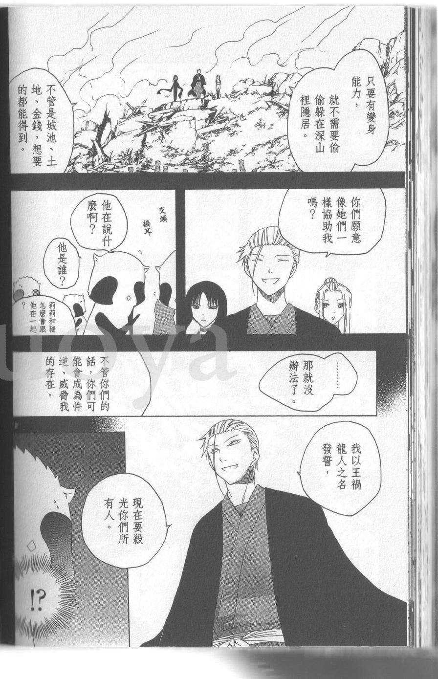 第97页