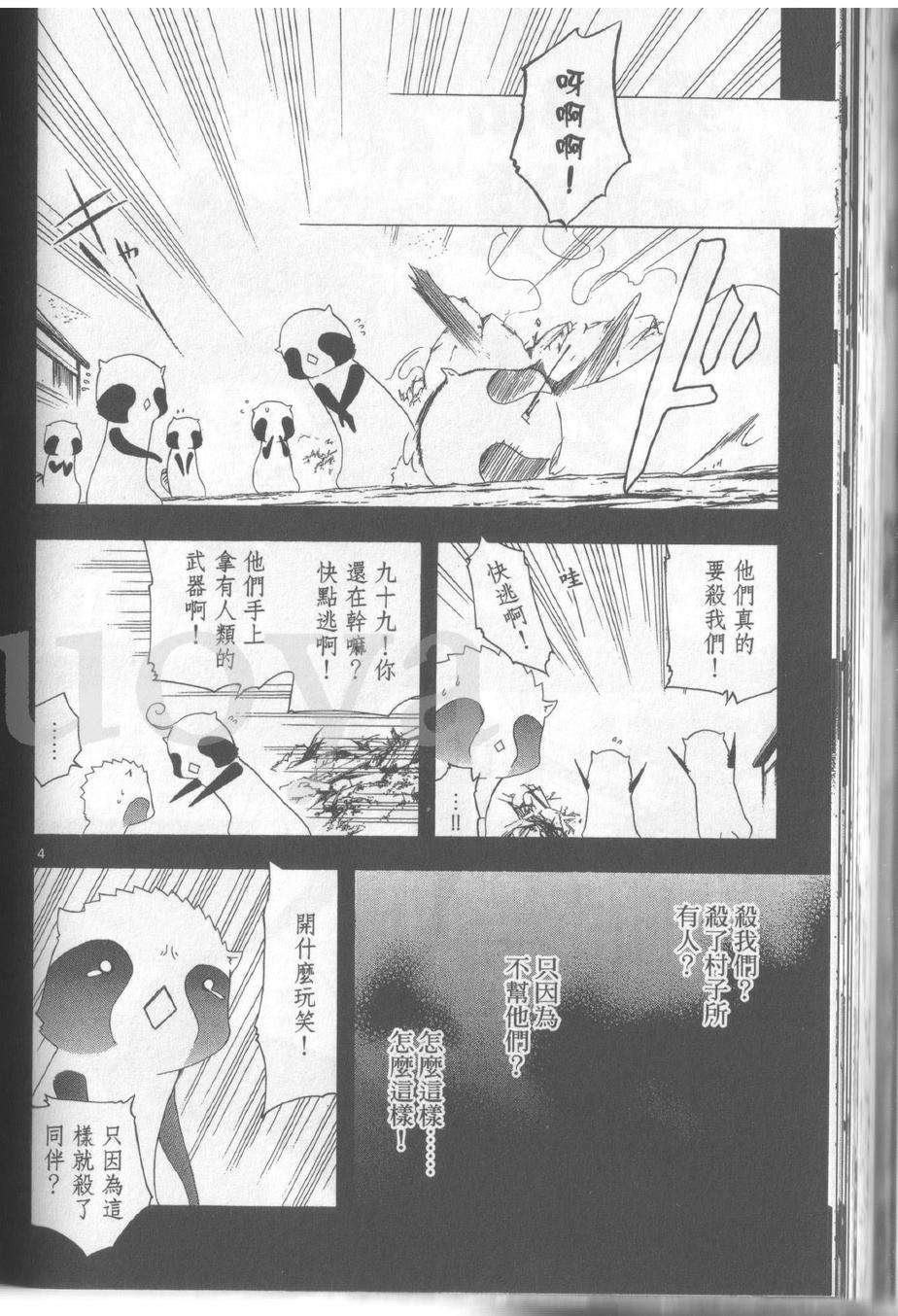 第99页