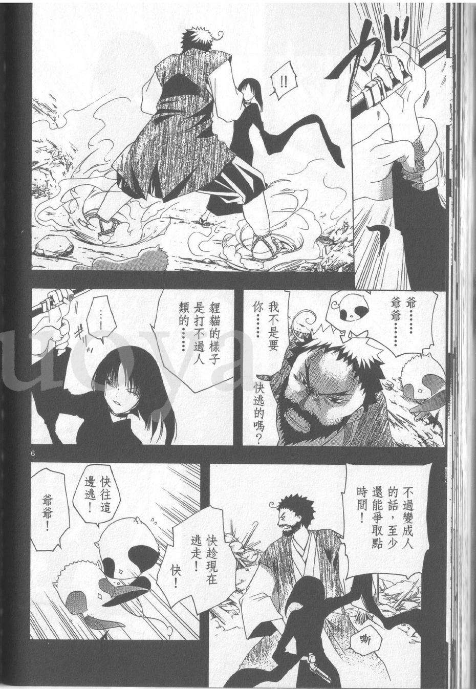 第101页