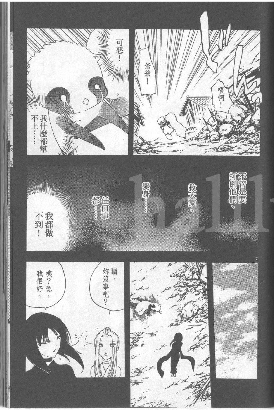 第102页