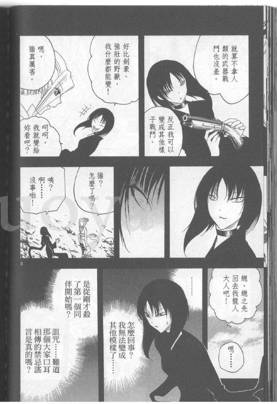 第103页