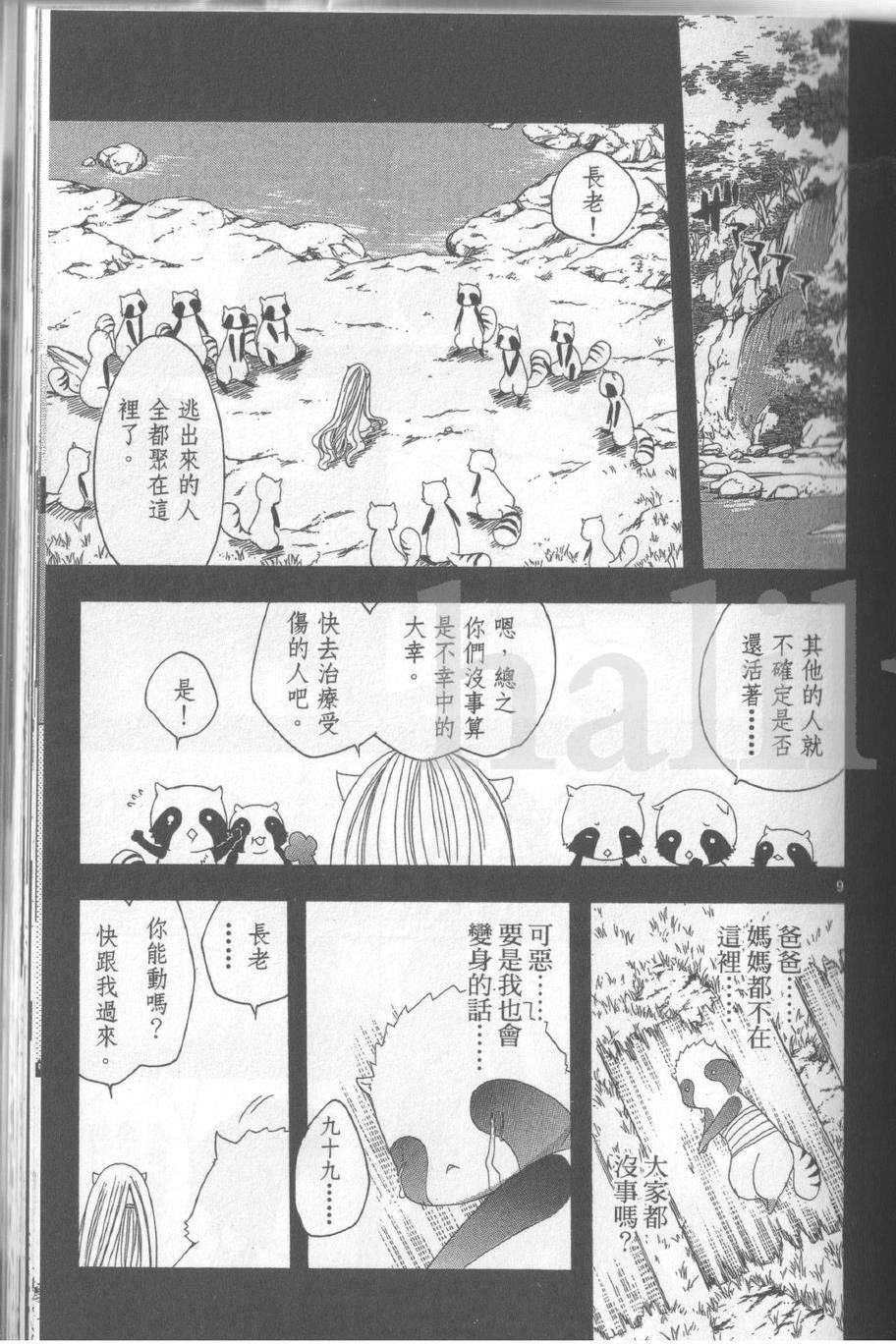 第104页