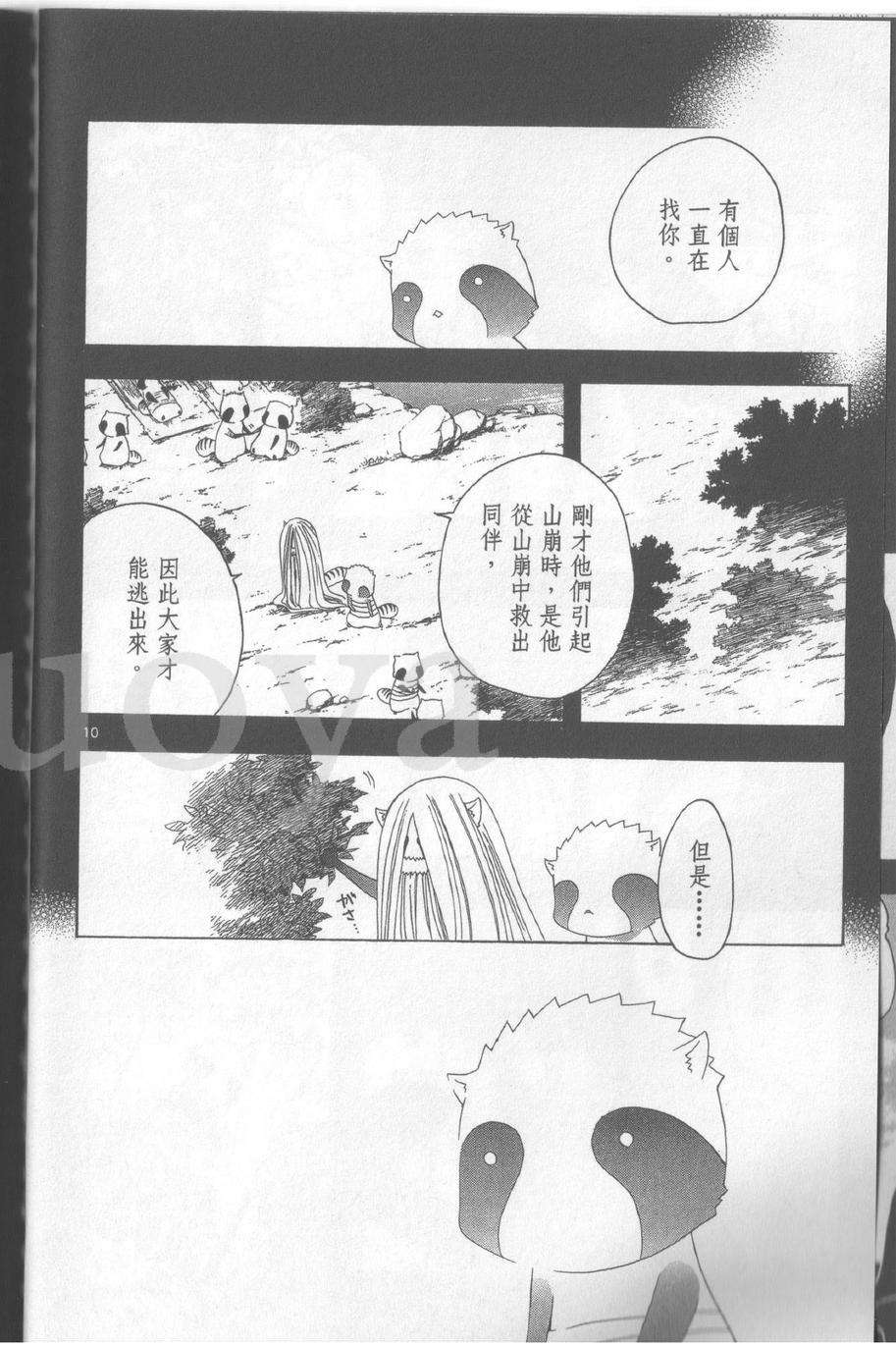 第105页