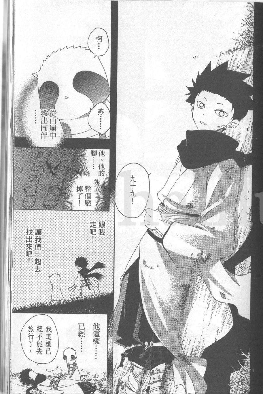 第106页