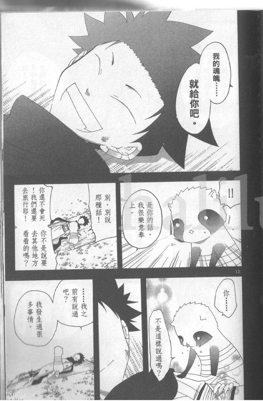 第108页