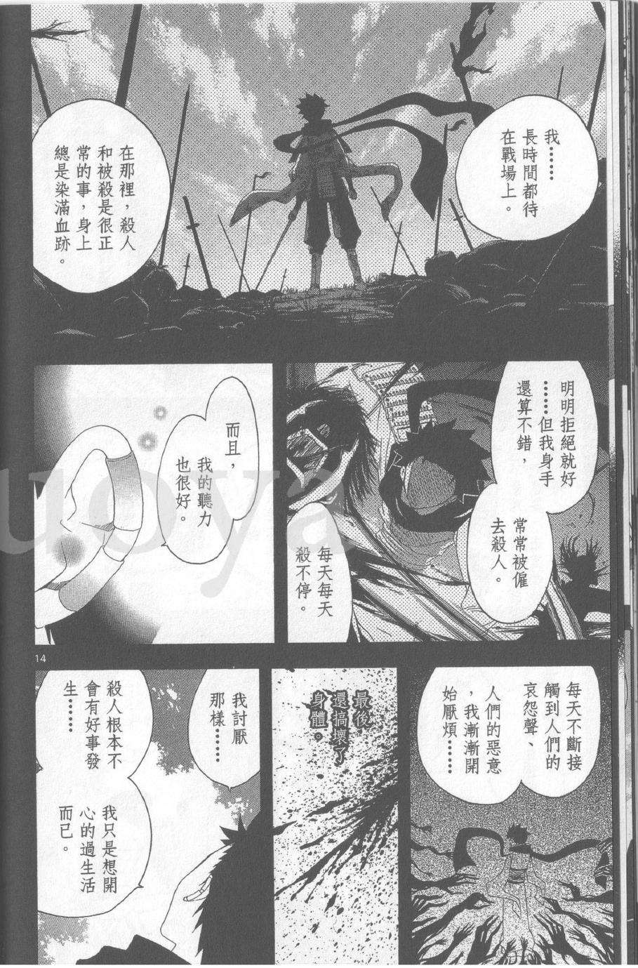 第109页