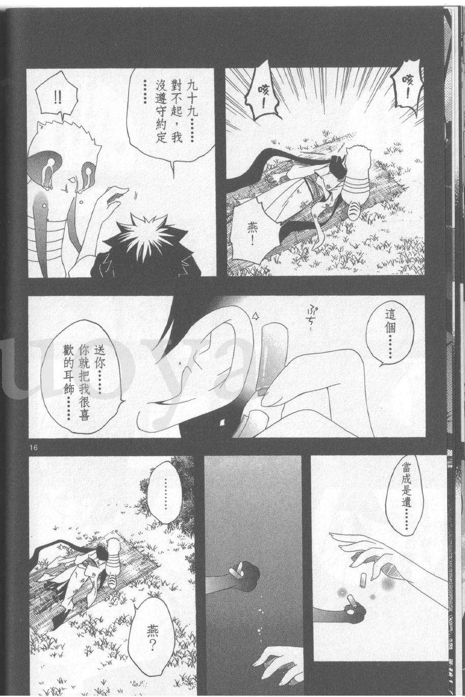 第111页