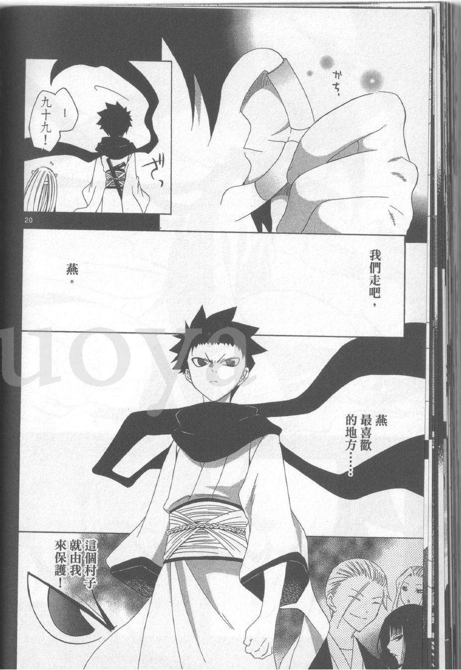 第115页