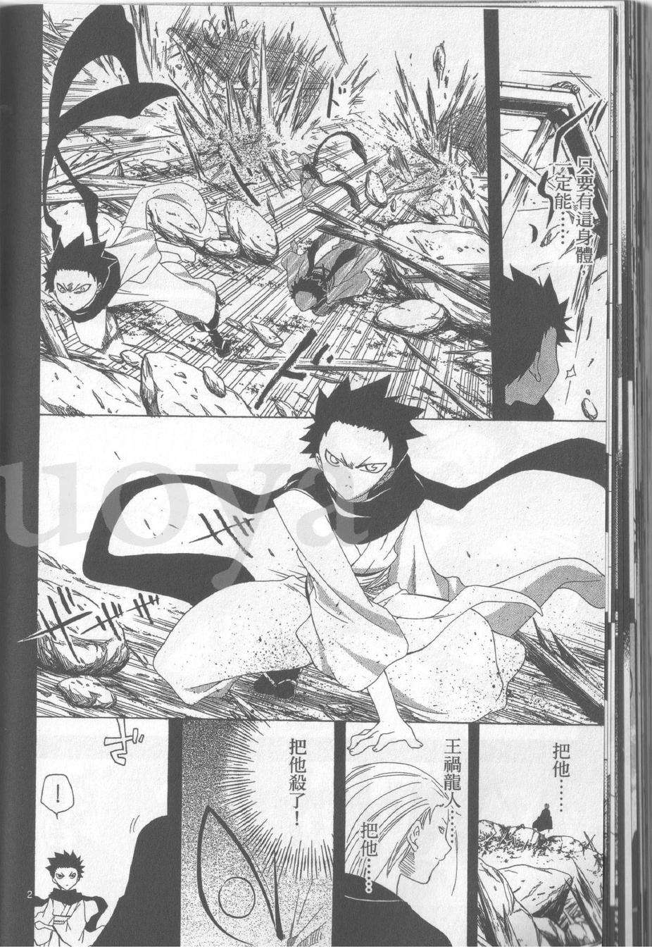 第117页