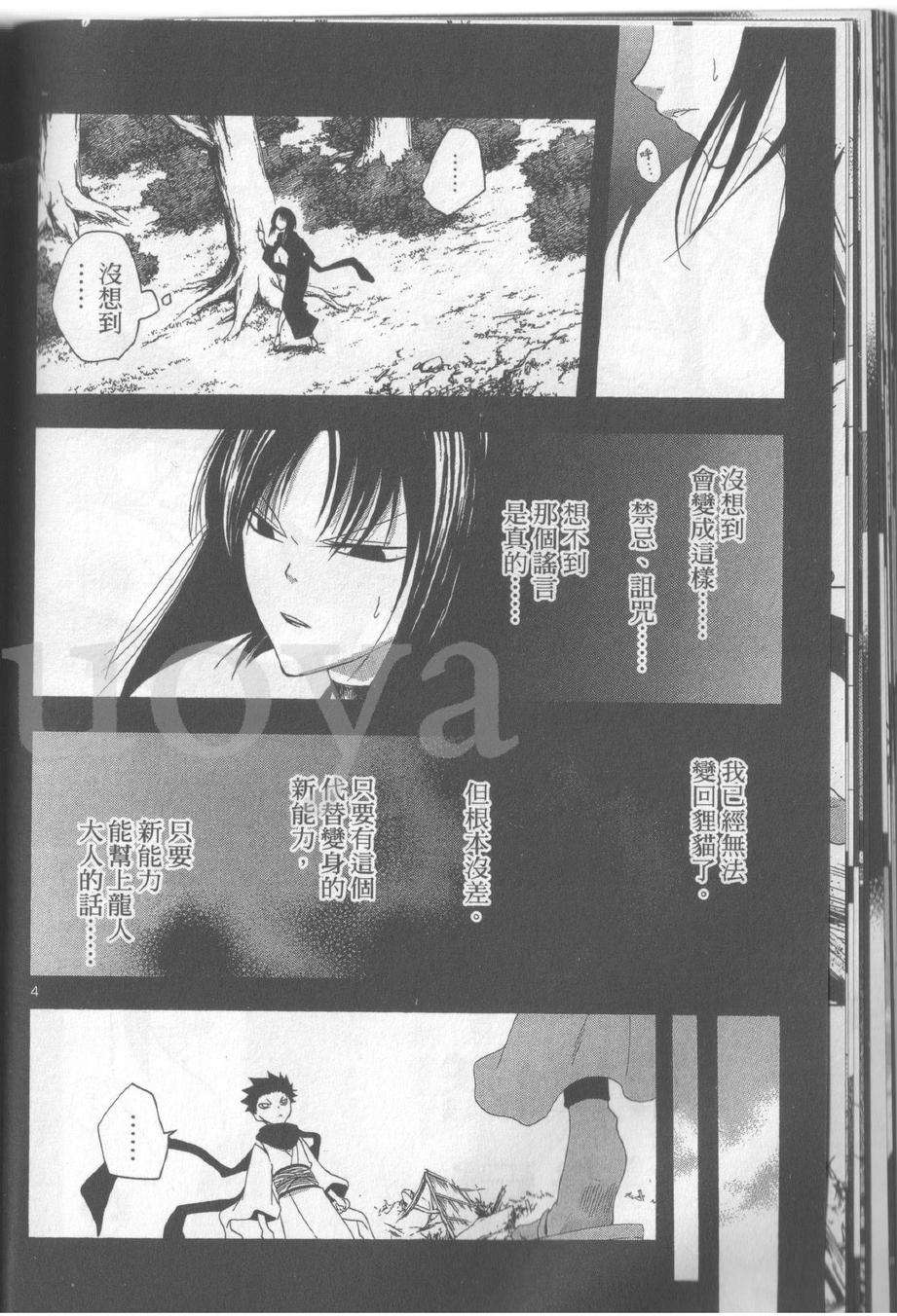 第119页