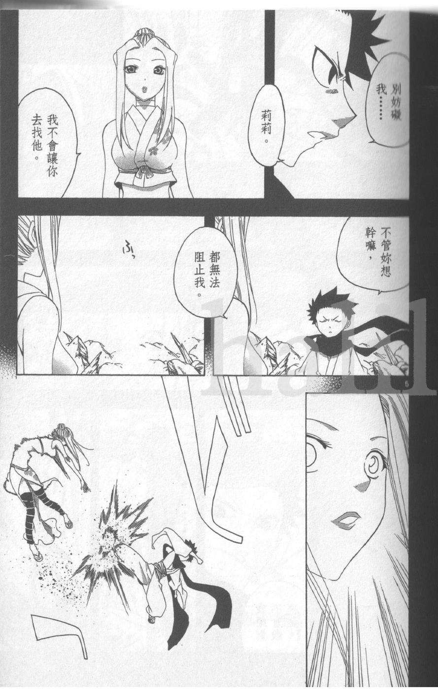 第120页