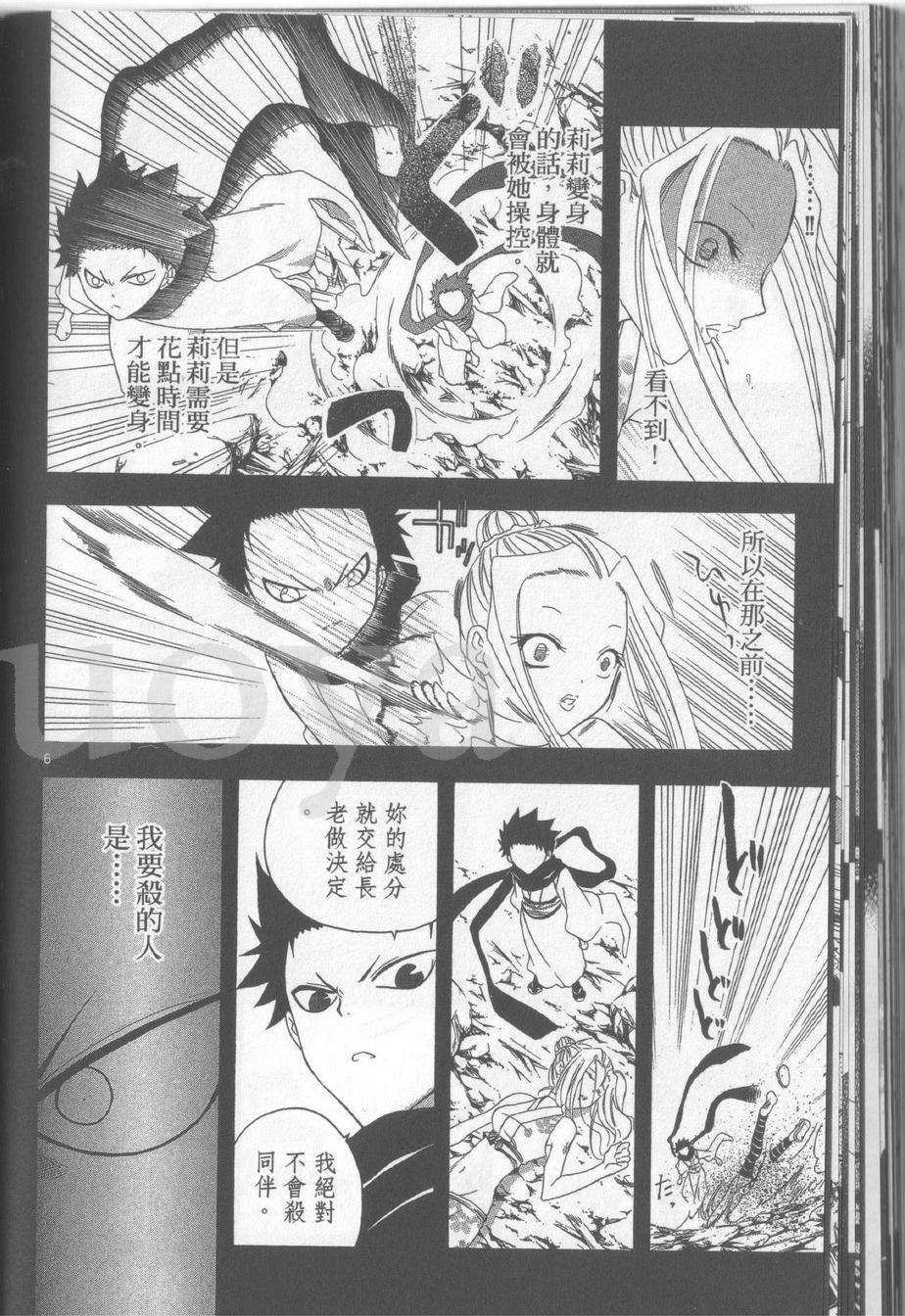 第121页