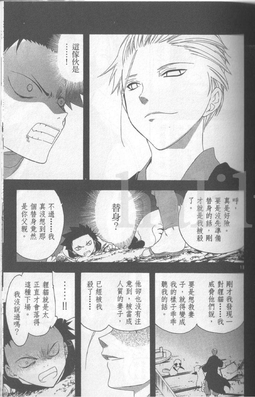 第128页