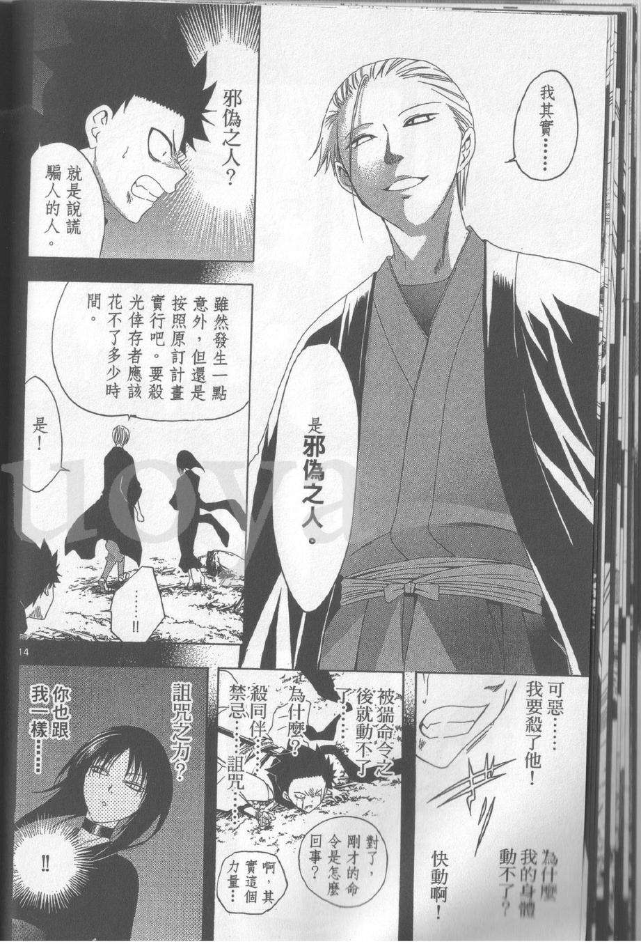 第129页