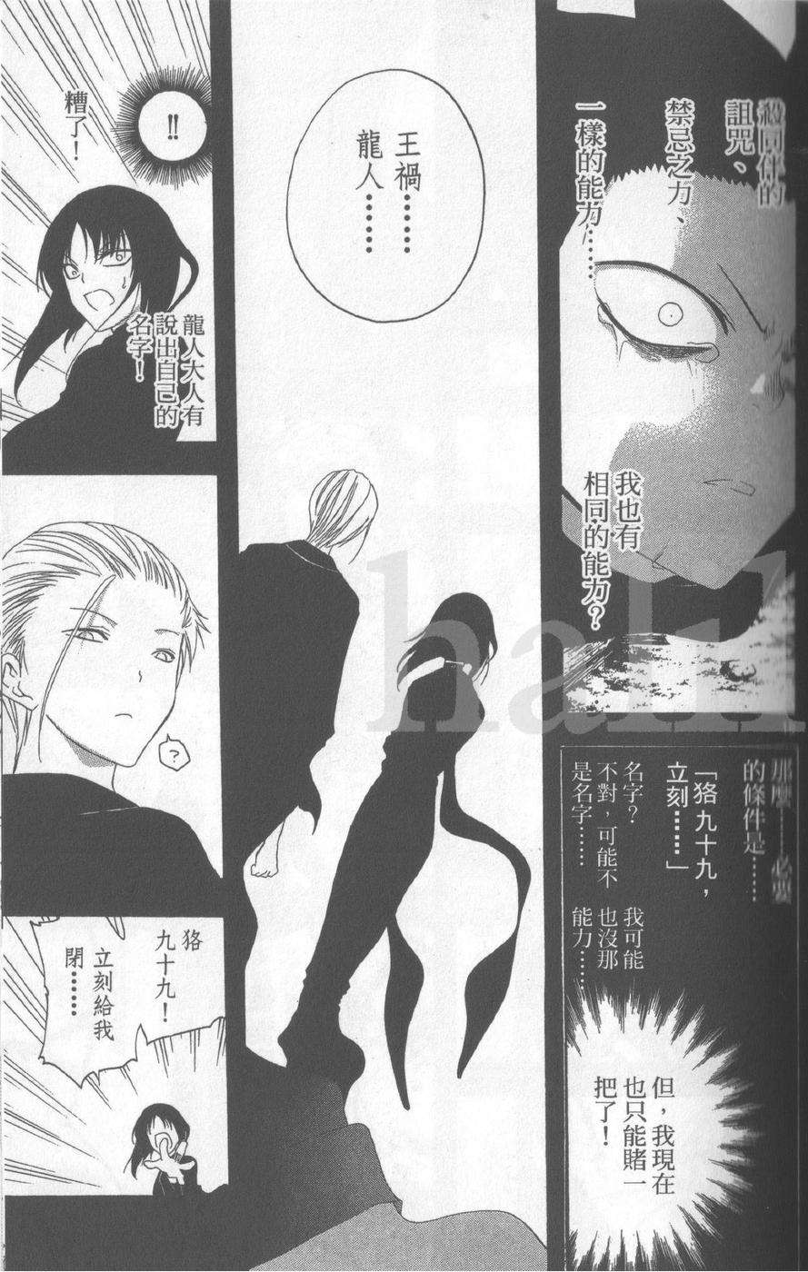 第130页