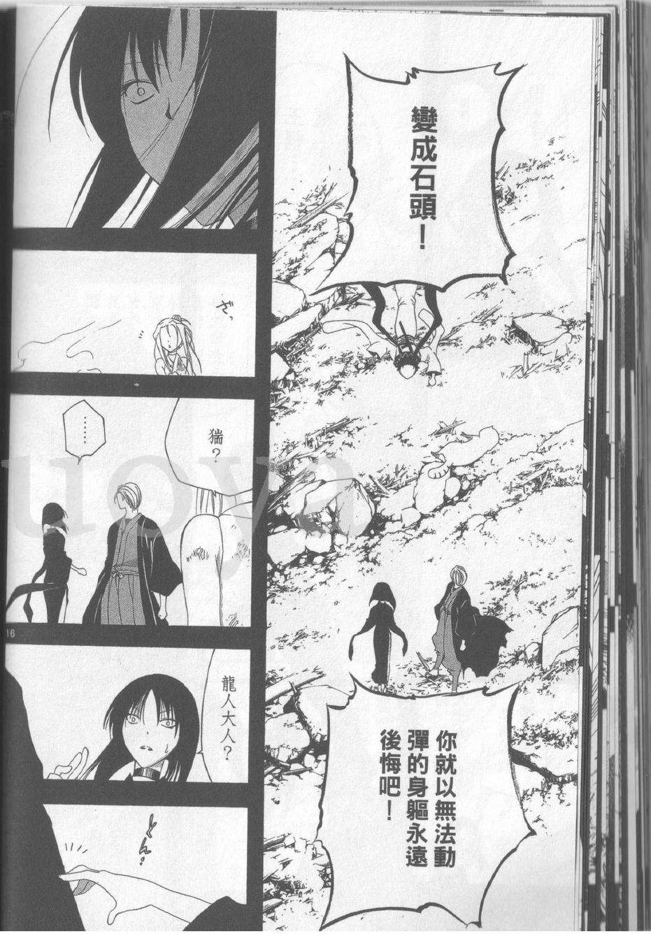第131页