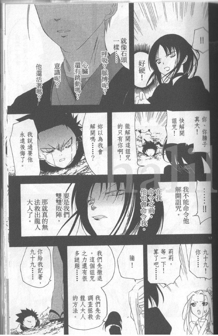 第132页