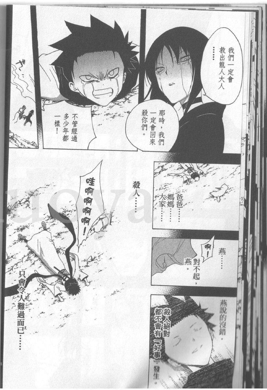 第133页