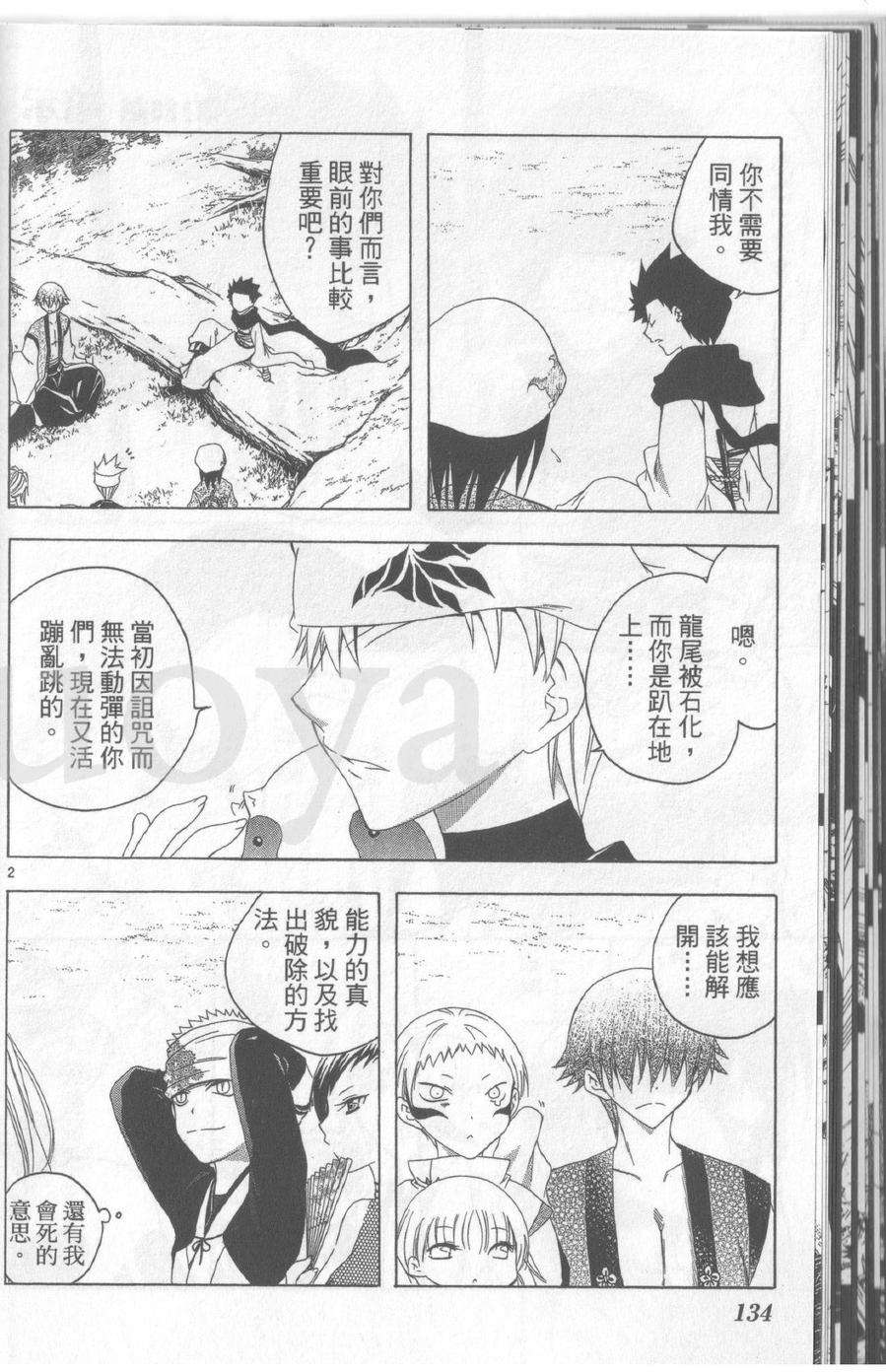 第135页