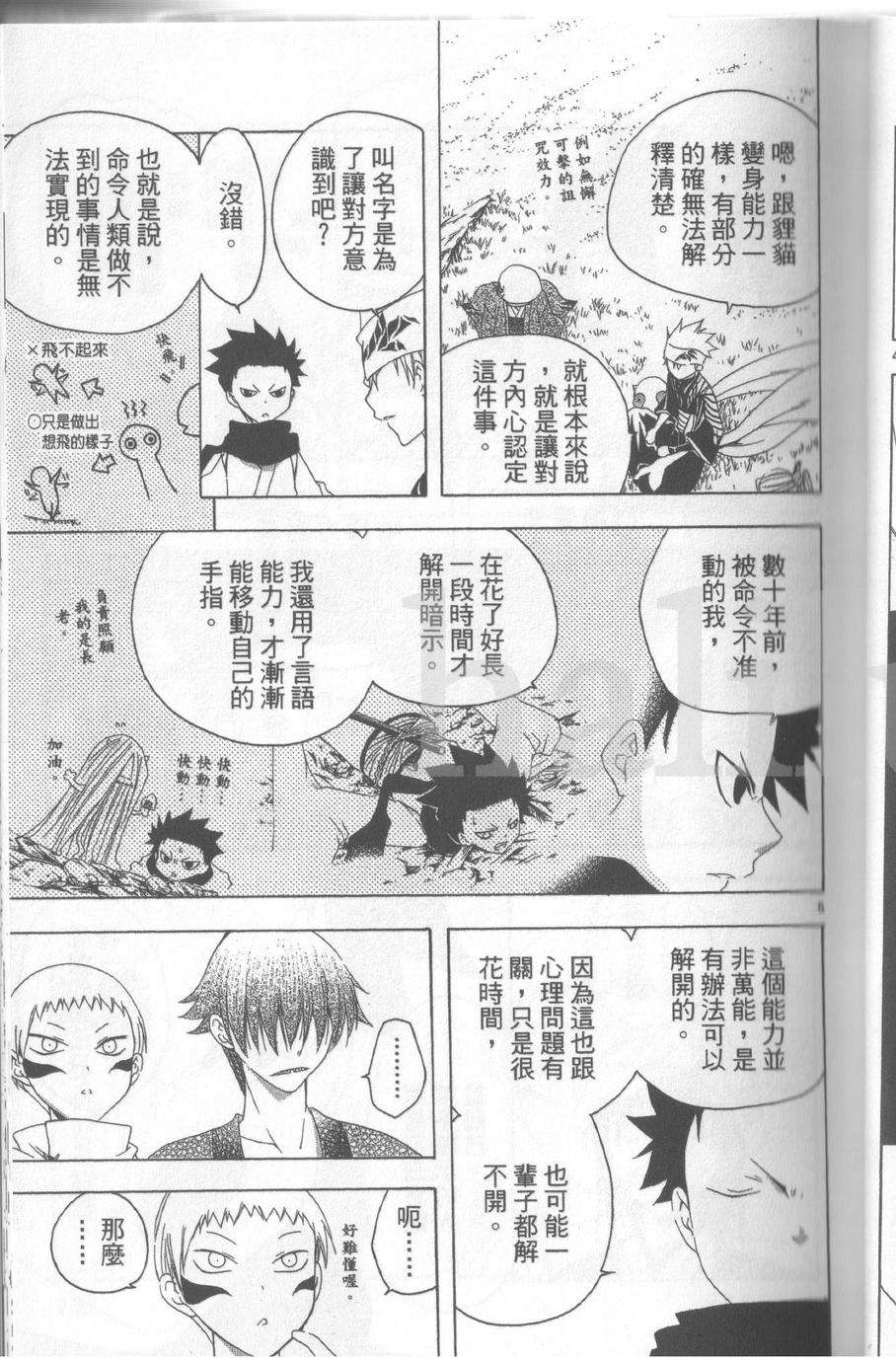第138页