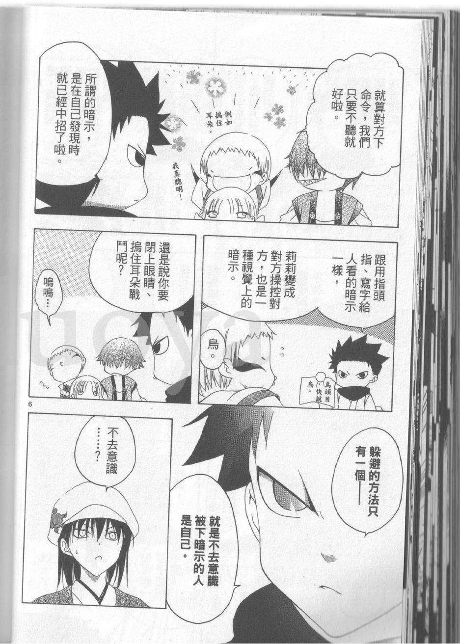 第139页