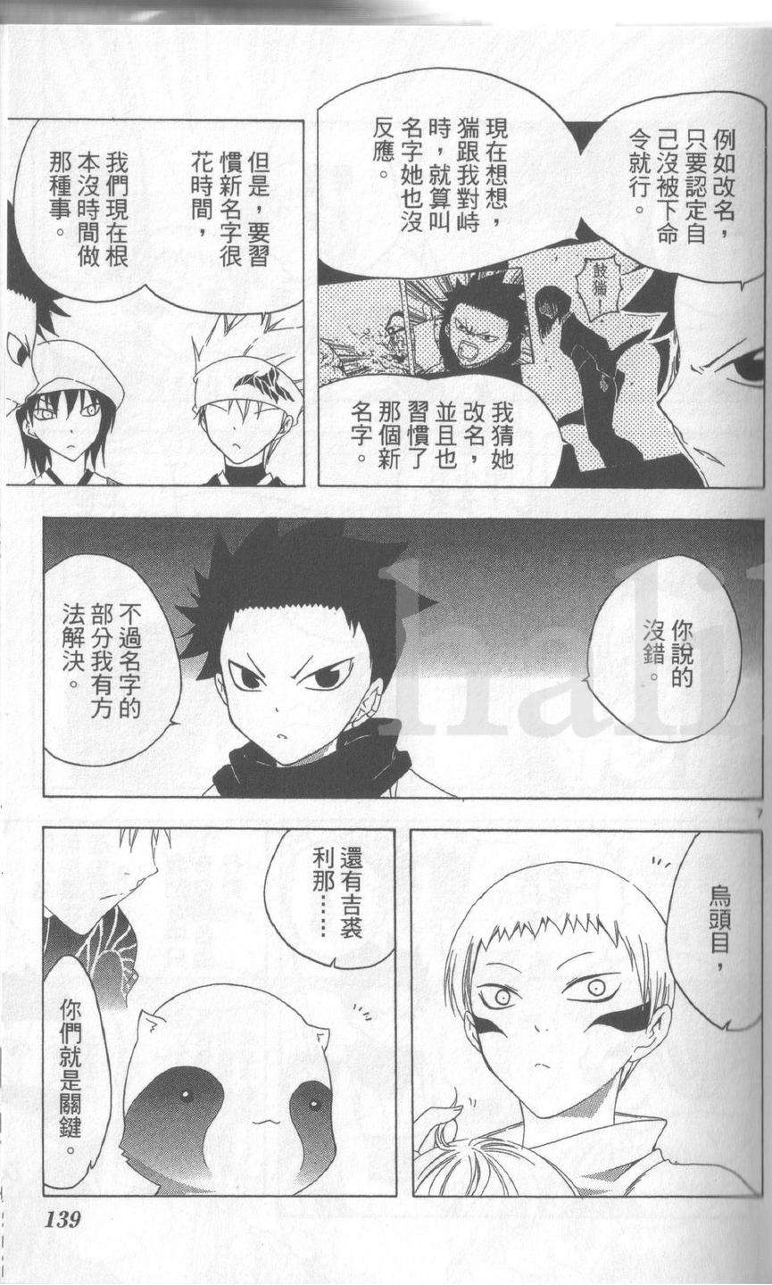 第140页