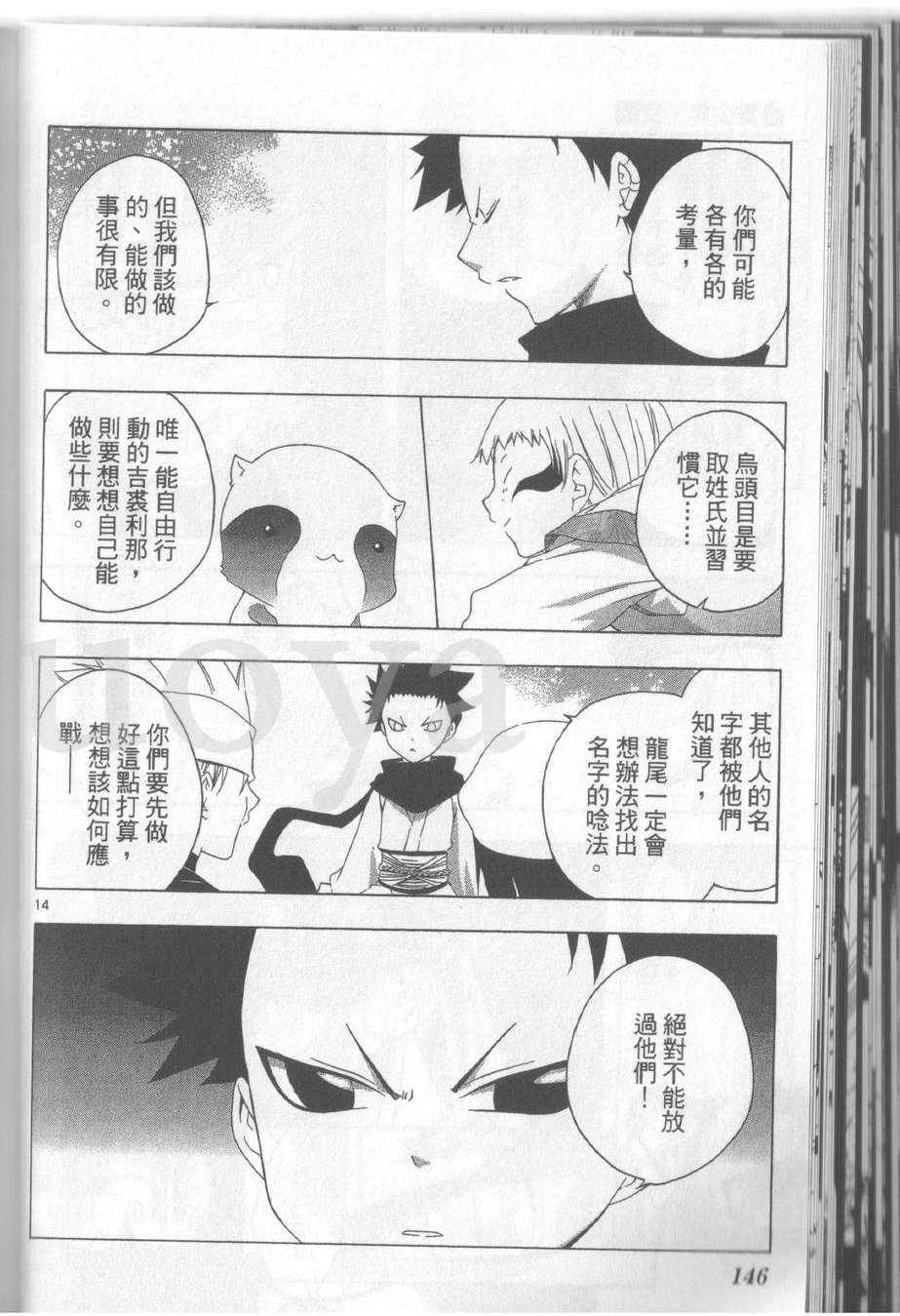 第147页