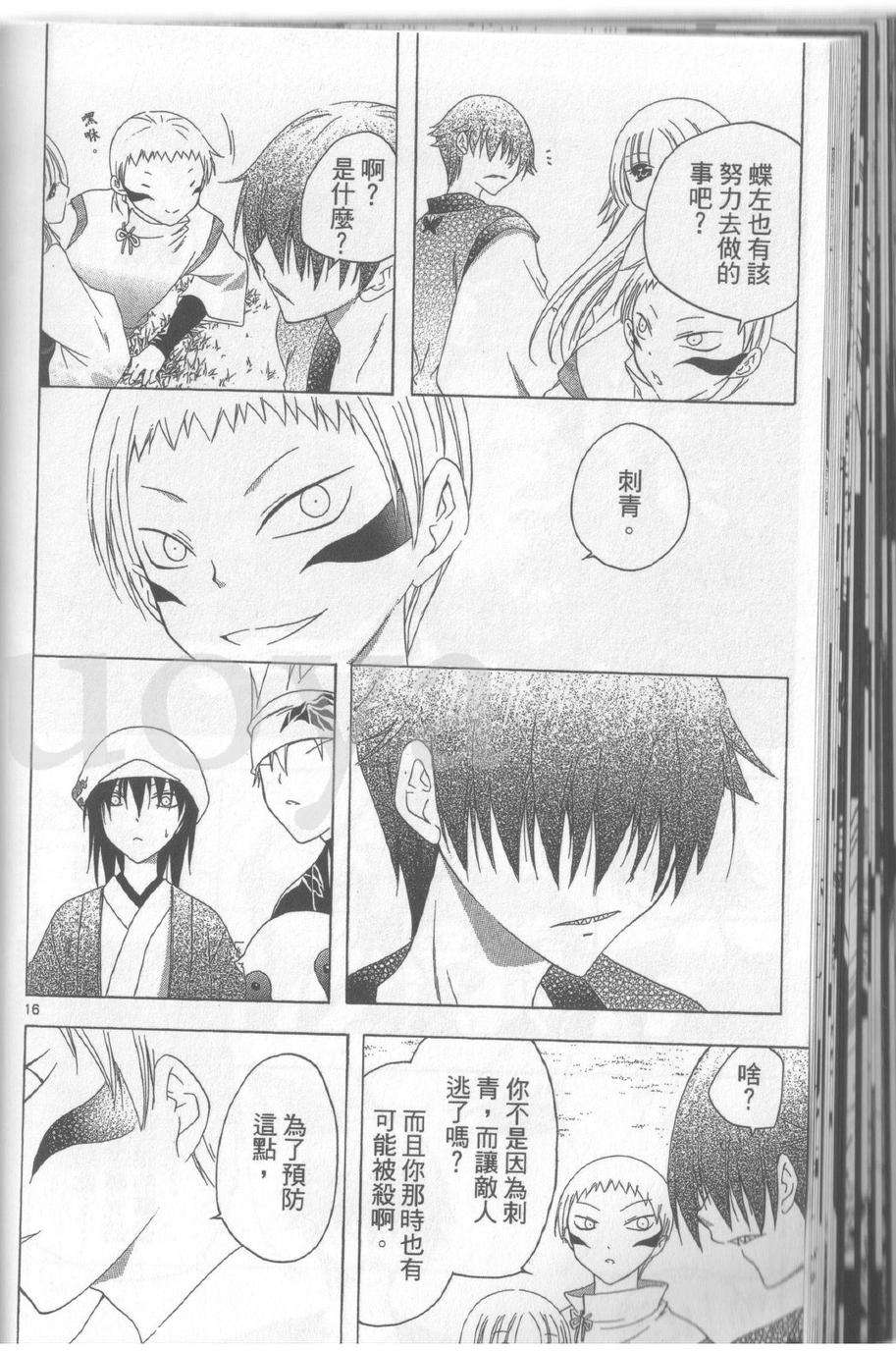 第149页