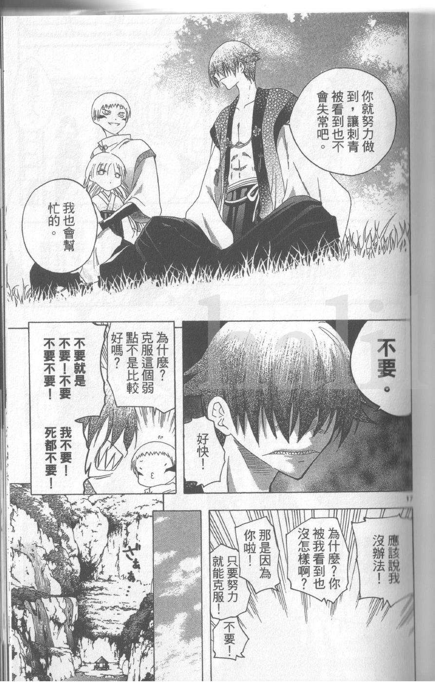 第150页